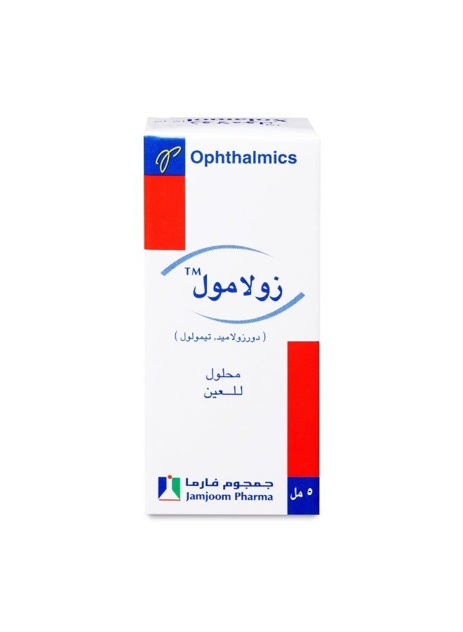 أكسولامول زولا مول قطرات للعين 5 مل - Image 2